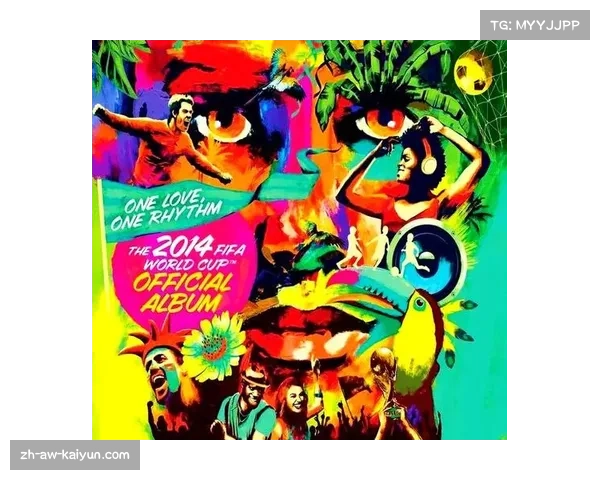 世界杯歌曲回顾历届经典主题曲传承足球激情与文化魅力 世界杯歌曲回顾历届经典主题曲传承足球激情与文化魅力
